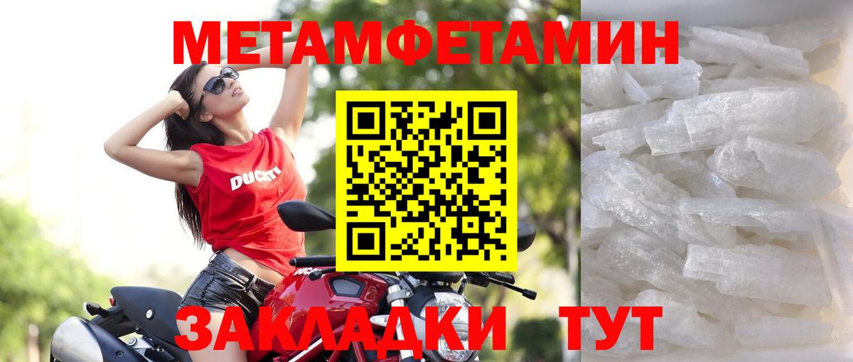 Amphetamine Premium Нефтекамск