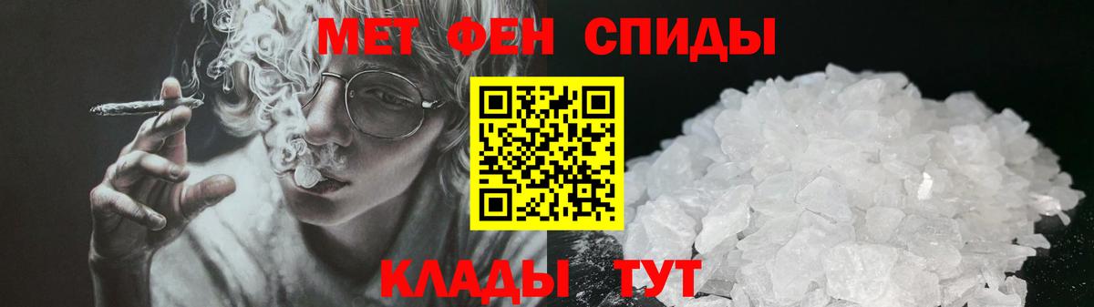 Amphetamine  Вход с VPN  Нефтекамск  Amphetamine Premium 