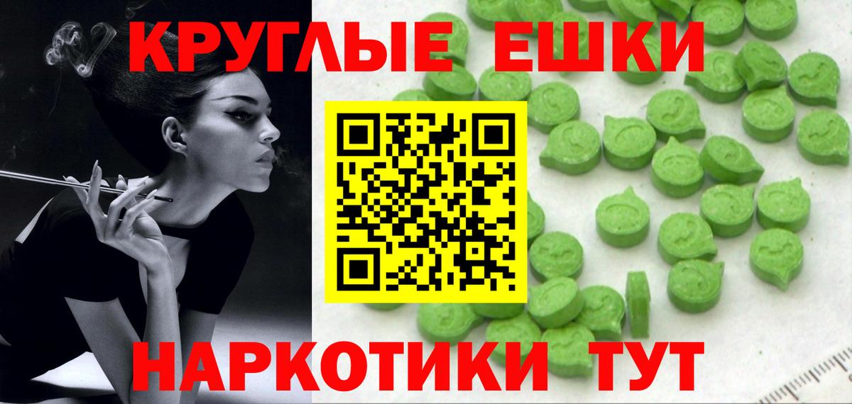 цены наркотик  Экстази 99%  Вход с VPN  мега зеркало  Нефтекамск  ЭКСТАЗИ XTC 