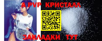 СК Рыбинск