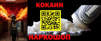 СК Рыбинск