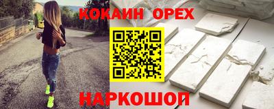 меф VHQ Рязань