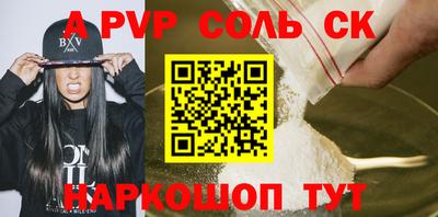 дживик Рузаевка