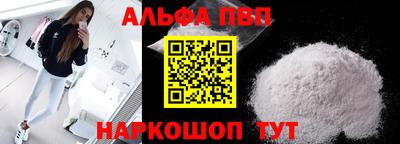 меф VHQ Рязань