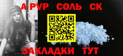 дживик Рузаевка