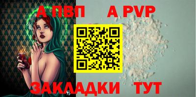 меф VHQ Рязань