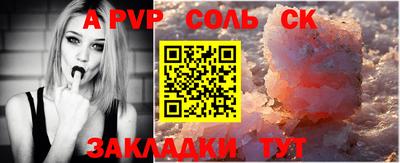 меф VHQ Рязань