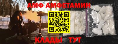 меф VHQ Рязань