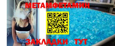 дживик Рузаевка