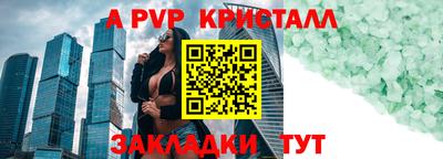 меф VHQ Рязань