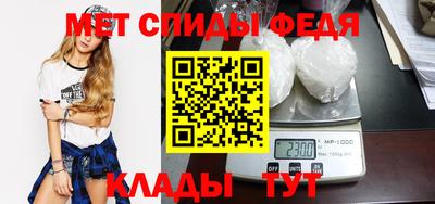 меф VHQ Рязань