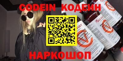 дживик Рузаевка