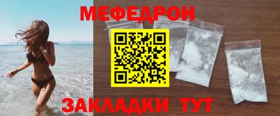меф VHQ Рязань