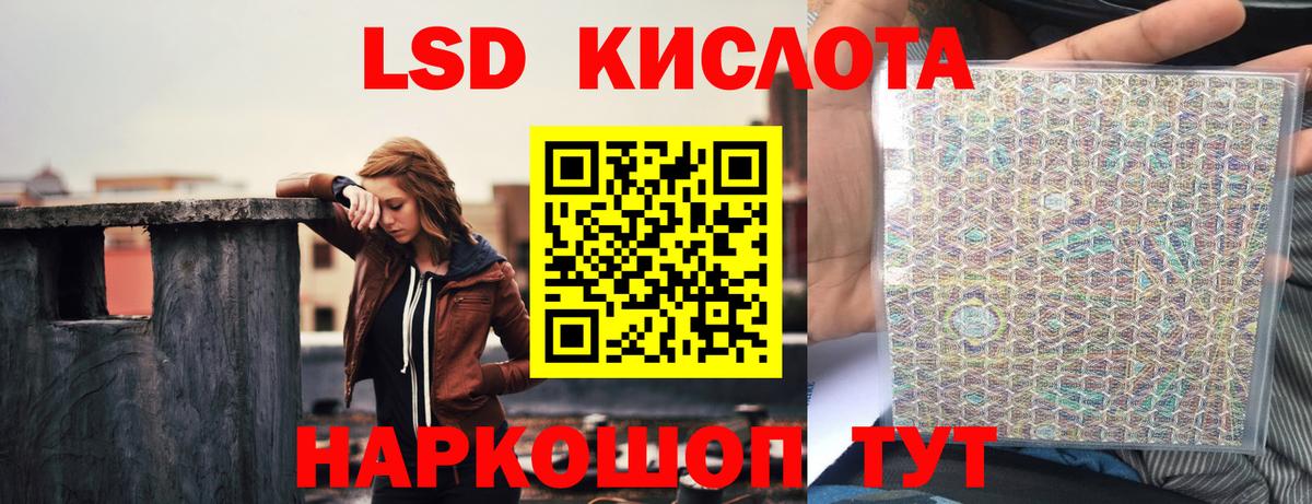 Нефтекамск  LSD-25 экстази ecstasy  Вход с VPN  LSD-25 экстази кислота 
