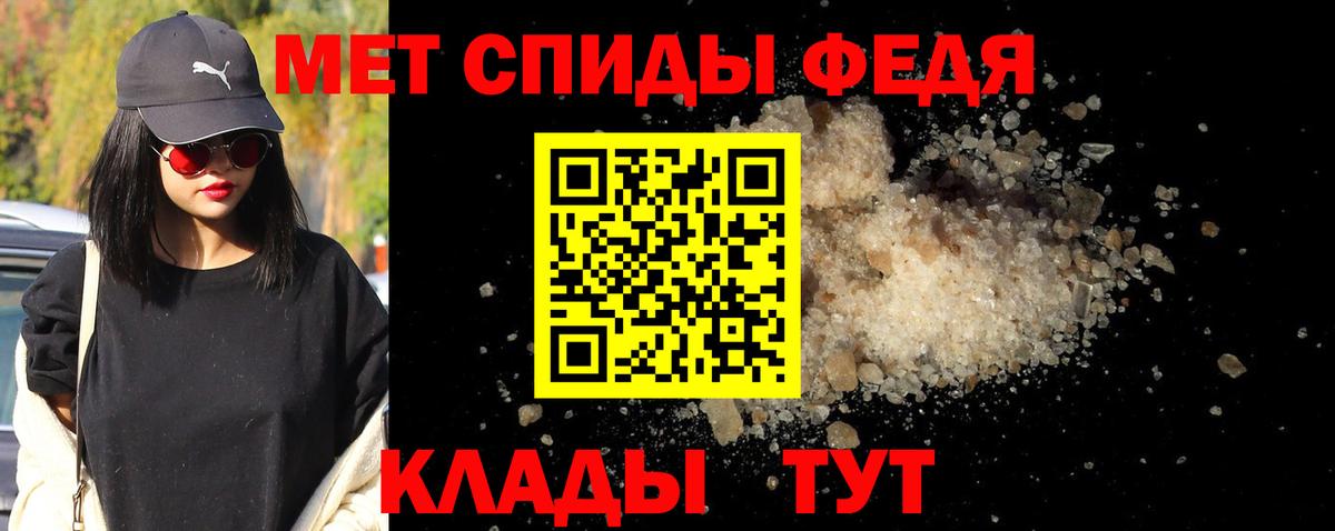 Первитин кристалл  Вход с VPN  Нефтекамск  Первитин кристалл 