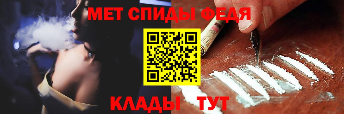 МЕТАМФЕТАМИН пудра Нефтекамск