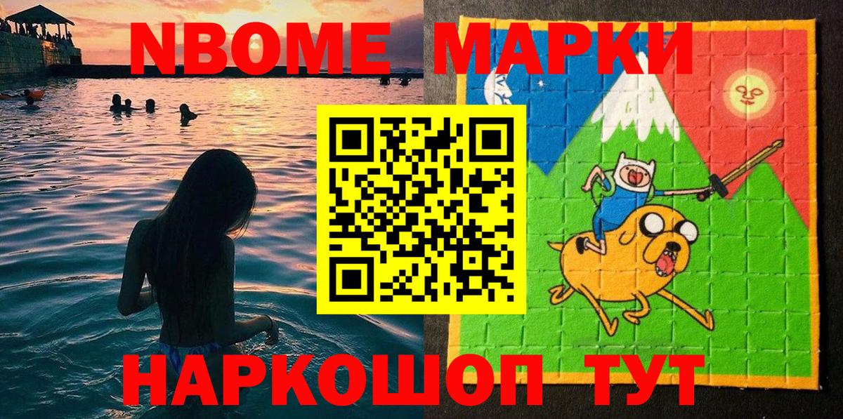 Экстази Нефтекамск