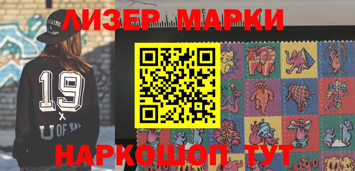 Нефтекамск  Марки N-bome 1500мкг  Марки N-bome 1500мкг  Вход с VPN 