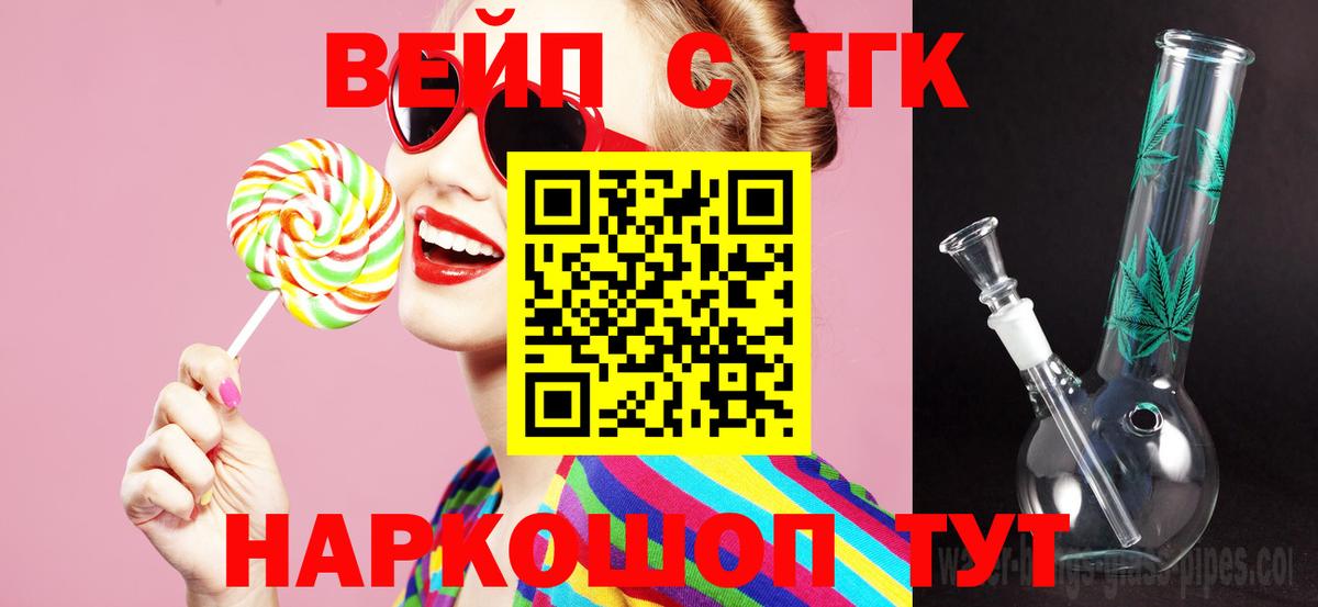 Кокаин  Гашиш  Лсд 25  Бошки Шишки  Нефтекамск  Гашиш  Канабис  MDMA  Меф   А ПВП СОЛЬ   Вход с VPN  NBOMe 