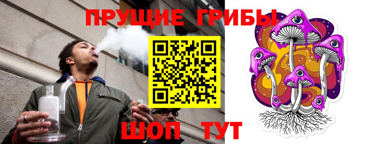 Галлюциногенные грибы GOLDEN TEACHER  Галлюциногенные грибы Psilocybe  Нефтекамск  Вход с VPN 
