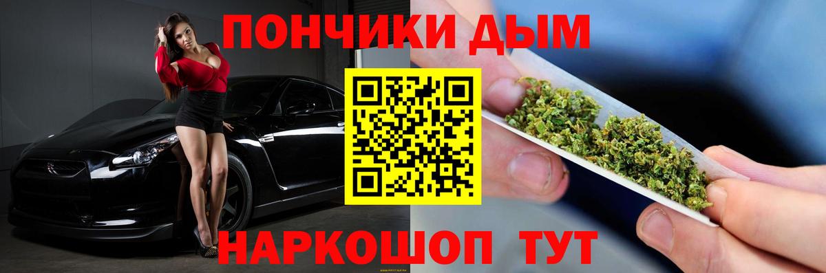 МАРИХУАНА семена Нефтекамск